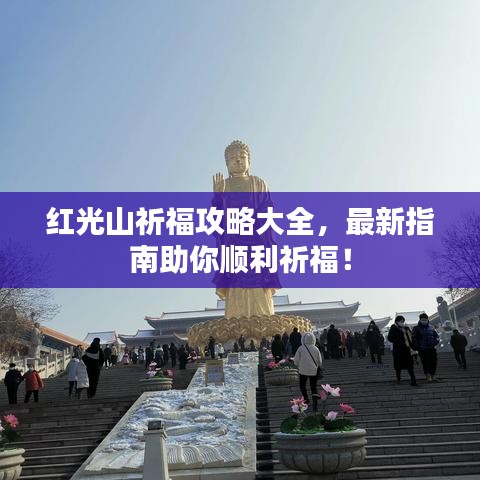 草間求活 第3頁