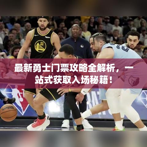 飛鳥依人 第3頁