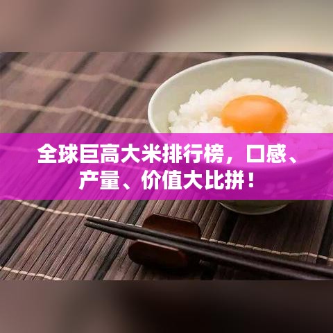 雅人深致 第3頁