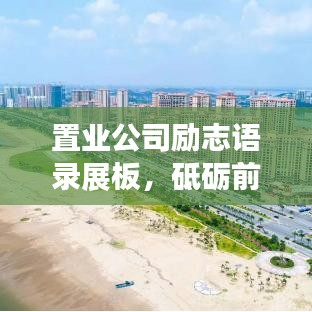 嘔心瀝血 第3頁