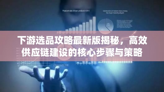 橘虞初夢 第3頁