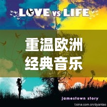 烏鳥之情 第3頁