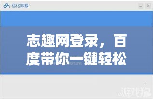 飛流直下 第2頁(yè)