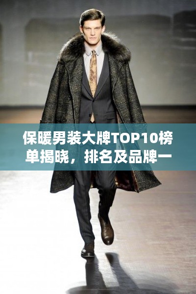 不修邊幅 第3頁