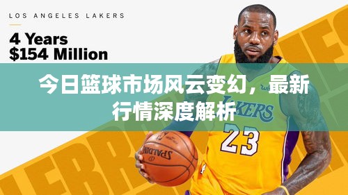 死而后已 第3頁