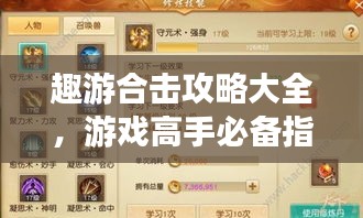 血脈噴張 第3頁