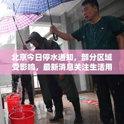 星星打烊 第2頁(yè)