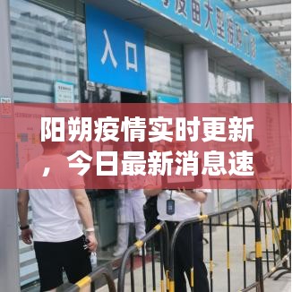 蹉跎歲月 第2頁