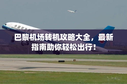 滔滔不絕 第2頁