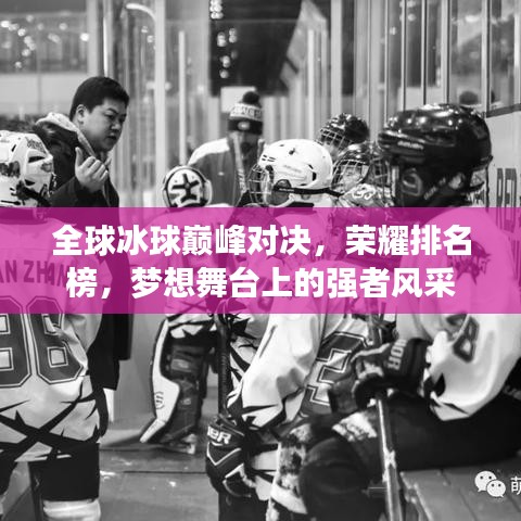 天生萬物，唯人為貴 第3頁