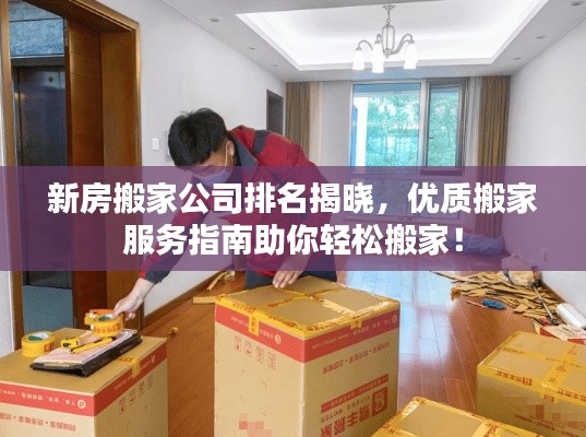 靡顏膩理 第3頁(yè)