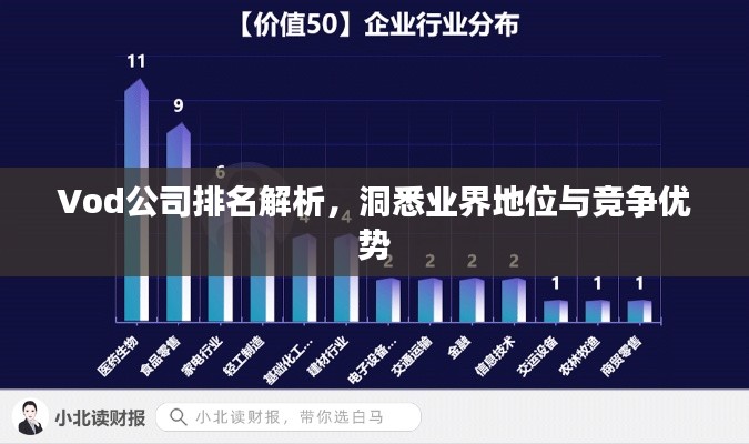 堂而皇之 第2頁