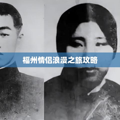 明夷于飛 第3頁