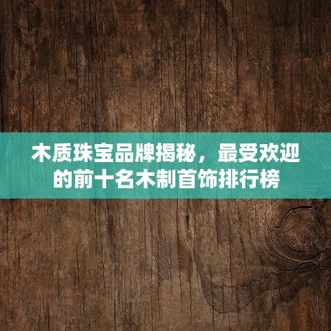 百不得一 第2頁(yè)