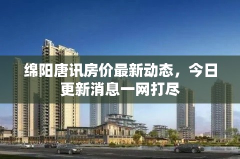 貴不召驕 第3頁(yè)