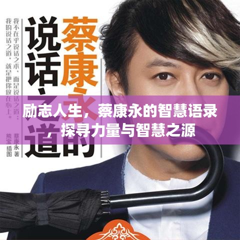 草草收兵 第2頁