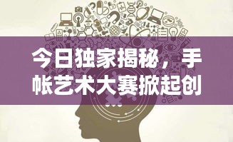 臨危不懼 第2頁