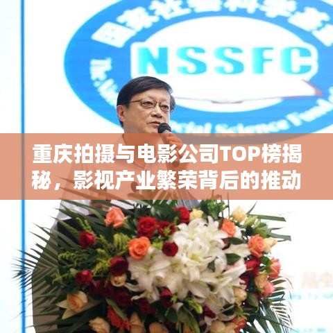 采椽不斫 第3頁