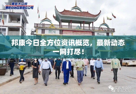 十年磨劍 第2頁