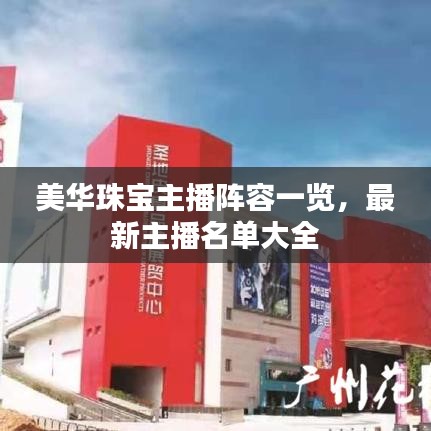 青鳥殷勤 第3頁