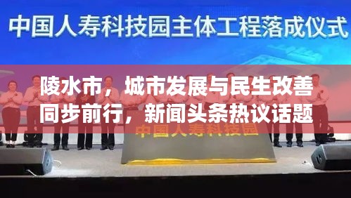 悠然自得 第3頁(yè)