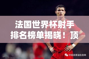 千辛萬(wàn)苦 第3頁(yè)