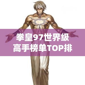 飛禽走獸 第2頁