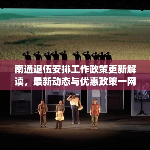 羊腸鳥道 第2頁