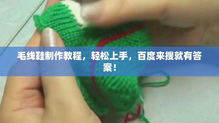 母以子貴 第3頁(yè)