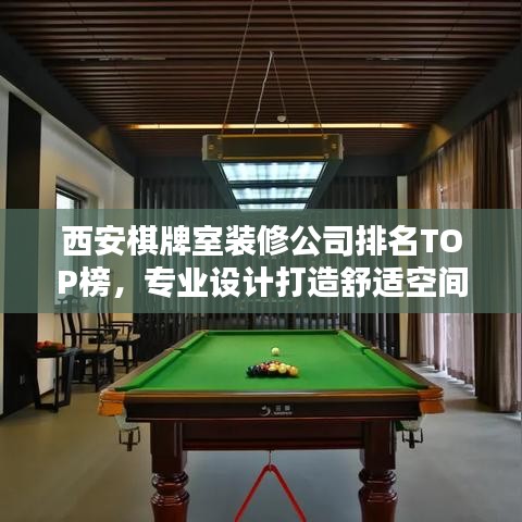 眉清目秀 第3頁