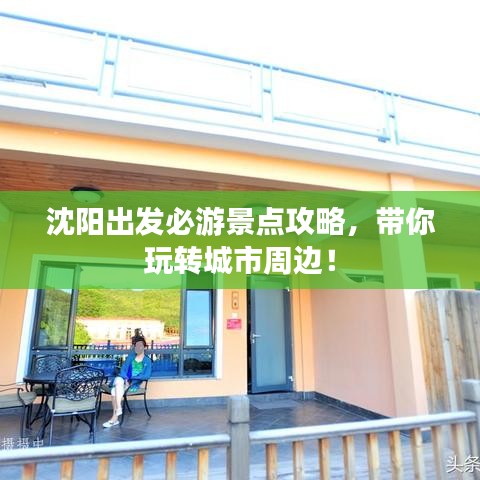 象耕鳥耘 第2頁