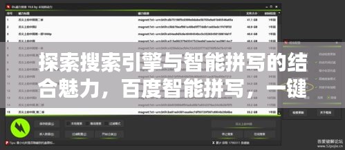 骨瘦如柴 第3頁