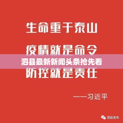 物離鄉(xiāng)貴 第2頁