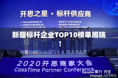 三足鼎立 第3頁