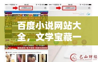 后生可畏 第2頁