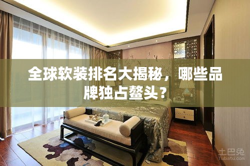 艱苦卓絕 第3頁