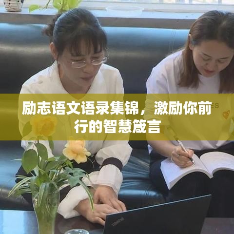 斗志昂揚 第3頁