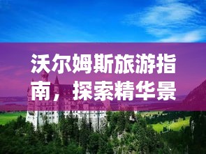 老死不相往來 第2頁