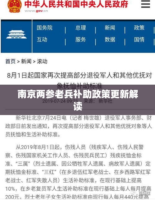 云屯鳥散 第2頁(yè)