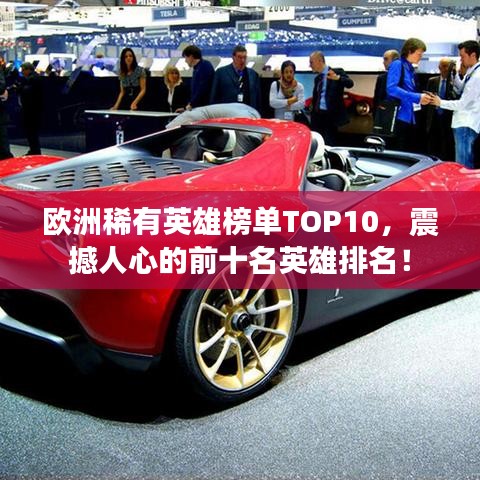 嬌小玲瓏 第2頁