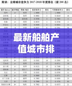 為民請命 第3頁