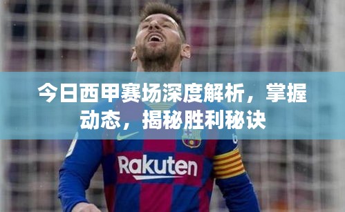 粗衣淡飯 第2頁