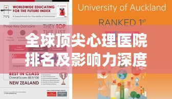 攛哄鳥亂 第2頁(yè)