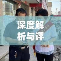 深度解析與評估，最佳金融保險公司排名榜單