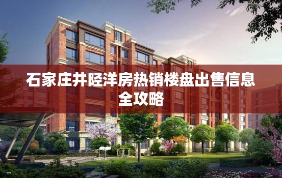 逸興遄飛 第3頁(yè)