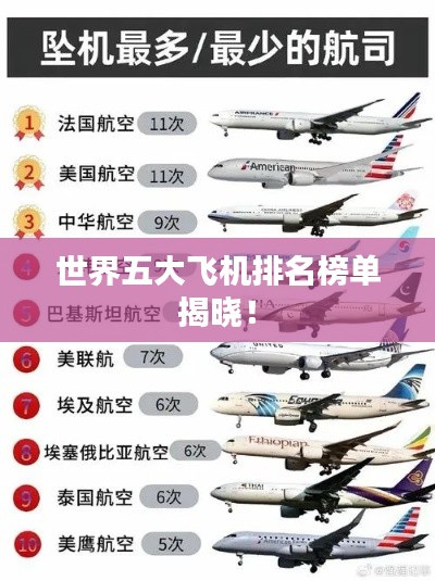 塵土飛揚(yáng) 第2頁