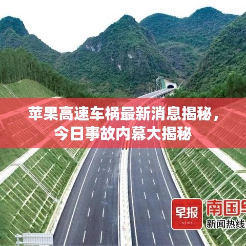 躡蹻檐簦 第2頁