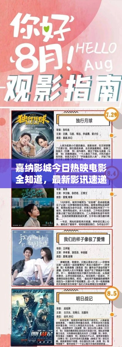 垂頭喪氣 第2頁