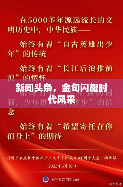 花開無言 第3頁