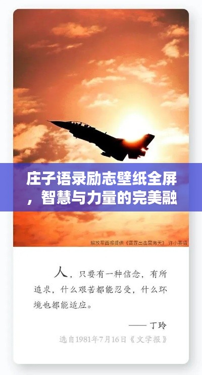 集思廣益 第3頁(yè)